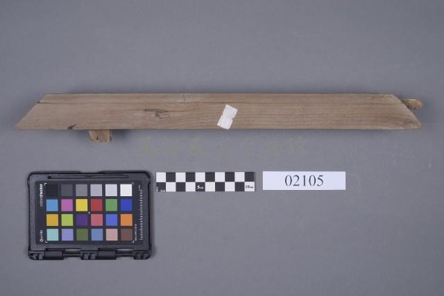 木構件藏品圖，第6張