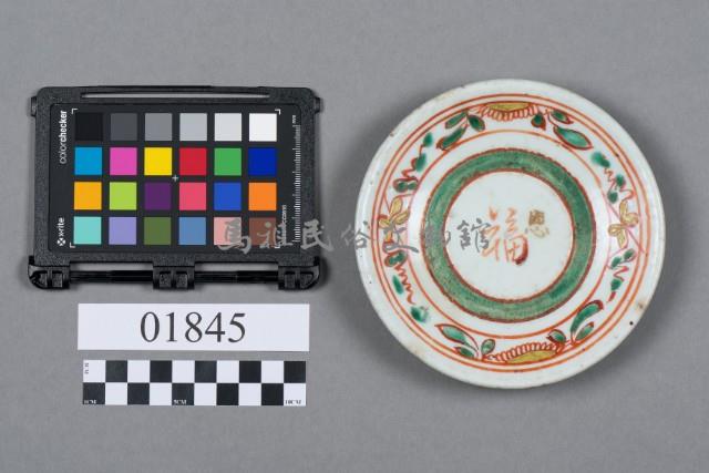 瓷盤藏品圖，第6張