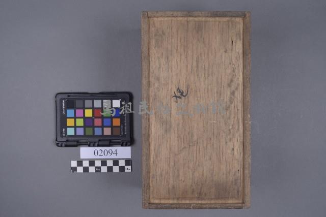 收納箱藏品圖，第6張