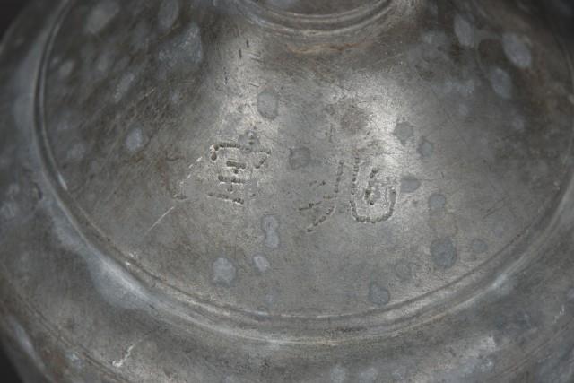 酒壺藏品圖，第6張