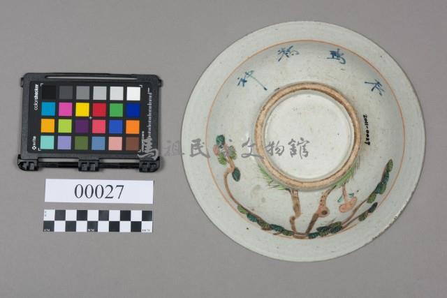 碗藏品圖，第6張