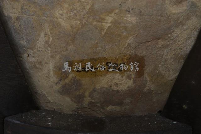 酒陳藏品圖，第6張