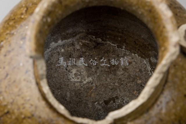 酒甕藏品圖，第6張