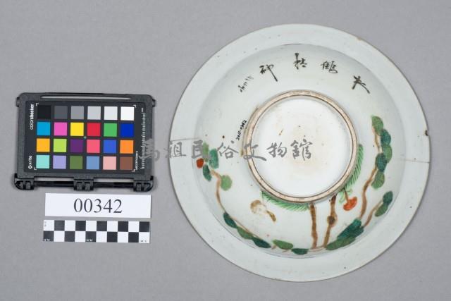 碗藏品圖，第6張