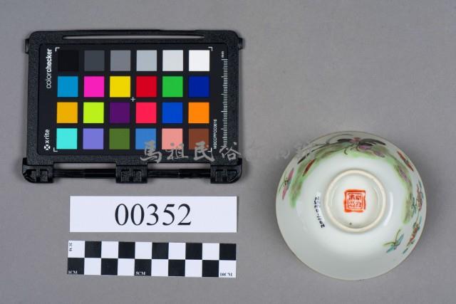 杯子藏品圖，第6張