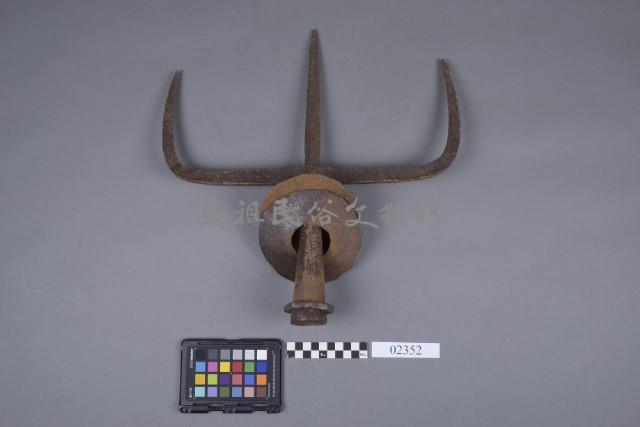 三叉鐵耙藏品圖，第6張