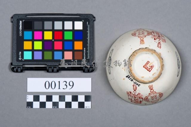 瓷碗藏品圖，第6張