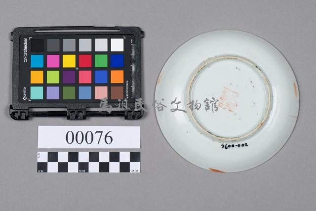 盤藏品圖，第6張