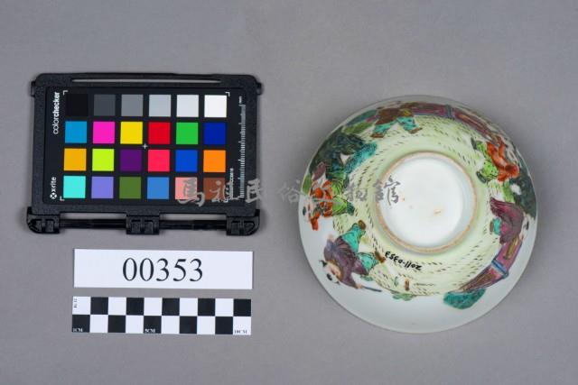 碗藏品圖，第6張