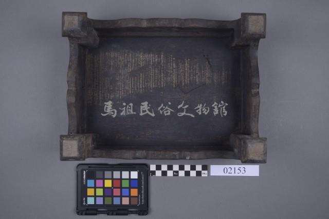 几藏品圖，第6張