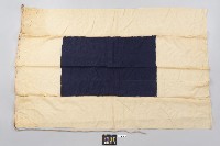 國際信號旗-S旗藏品圖，第1張