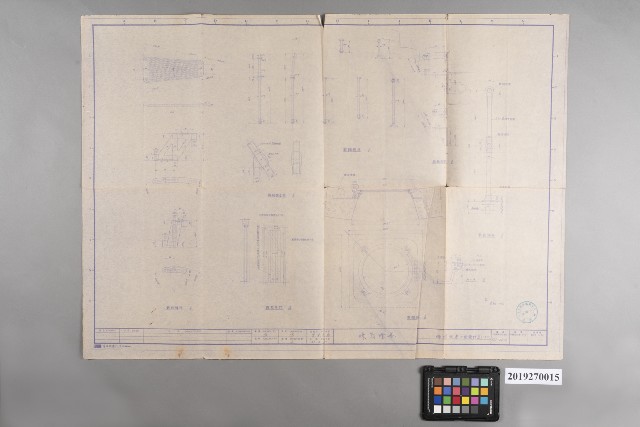 塔頂改建工程設計圖