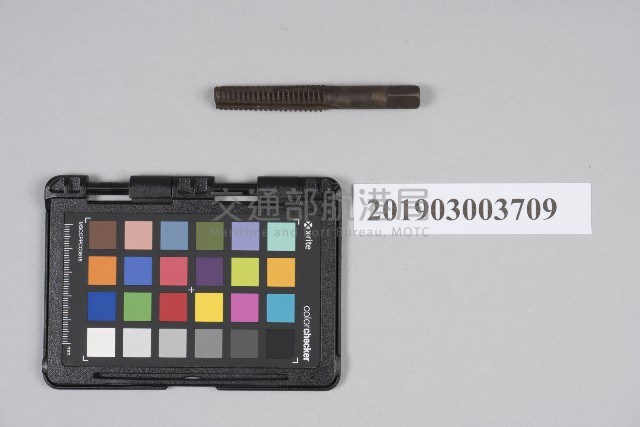 攻牙工具組藏品圖，第1張