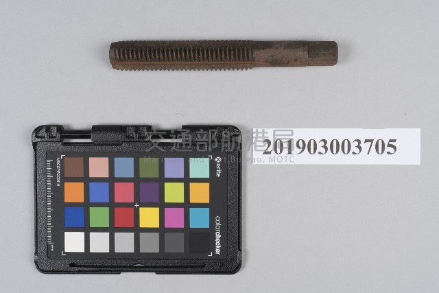 攻牙工具組藏品圖，第1張