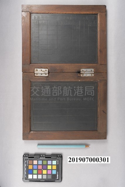 手寫石板藏品圖，第1張