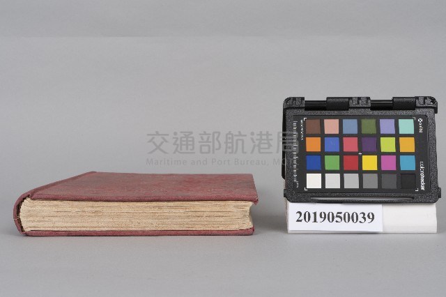 H.M. STATIONERY OFFICE 出版《THE 1931  INTERNATIONAL CODE OF SIGNALS VOL.1 FOR VISUAL AND SOUND》藏品圖，第3張