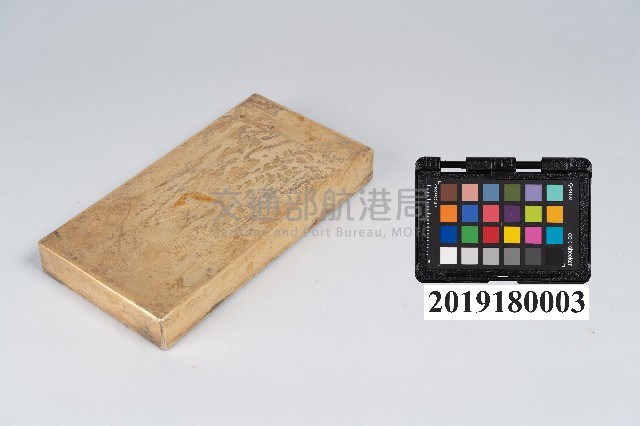 銅製托盤 藏品圖，第7張