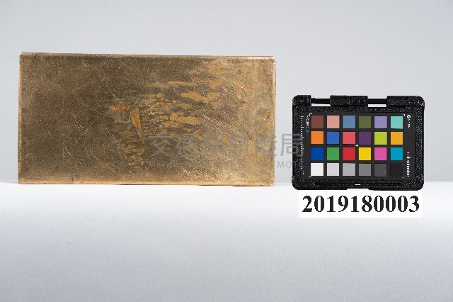 銅製托盤 藏品圖，第5張