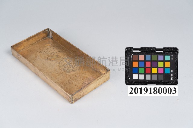 銅製托盤 藏品圖，第6張