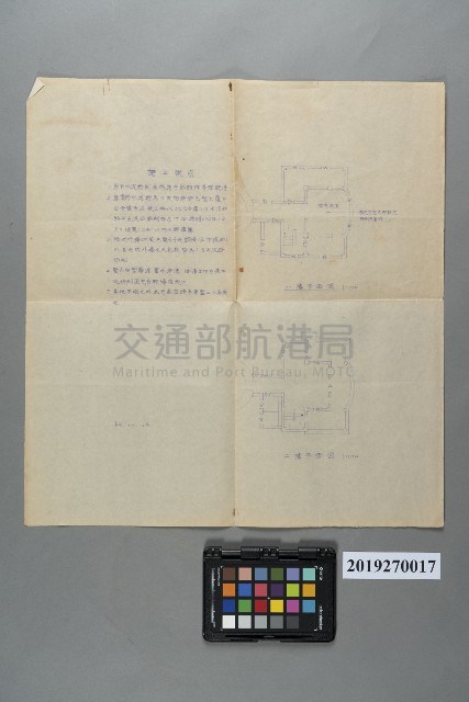 綠島燈塔附屬之機房及辦公室修繕設計圖藏品圖，第1張