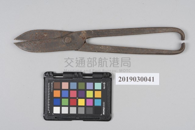 鐵皮剪藏品圖，第1張