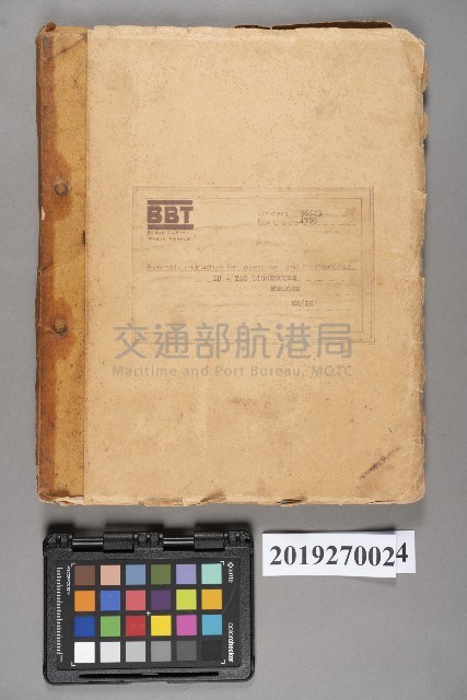 BBT燈具維護說明手冊藏品圖，第1張