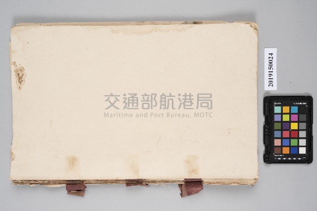 東湧燈塔1921年1月至12月工作日誌藏品圖，第1張