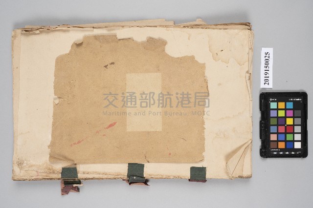 東湧燈塔1924年1月至1925年1月工作日誌藏品圖，第1張