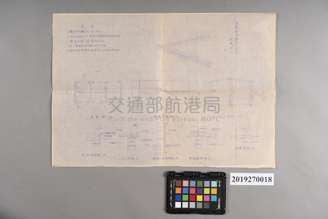 綠島燈塔鷄舍及便道修建草圖藏品圖，第1張