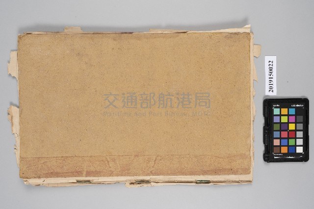 東湧燈塔1917年1月至6月工作日誌藏品圖，第1張