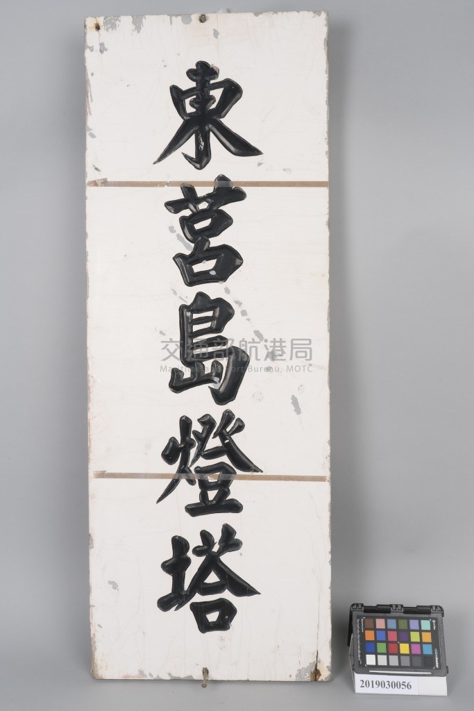 大圖瀏覽