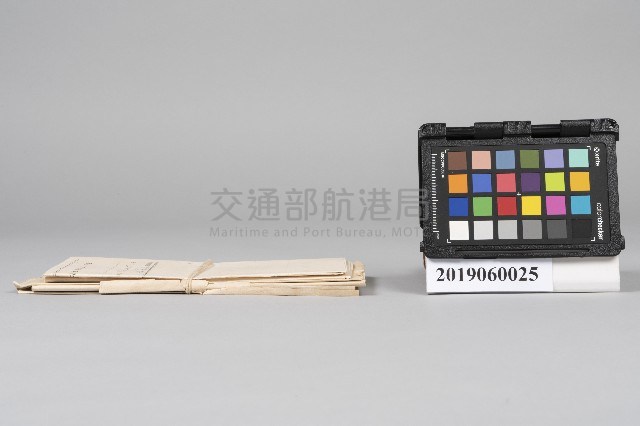 鵝鑾鼻燈塔民國49年1月至12月領收及消費物料清表藏品圖，第11張