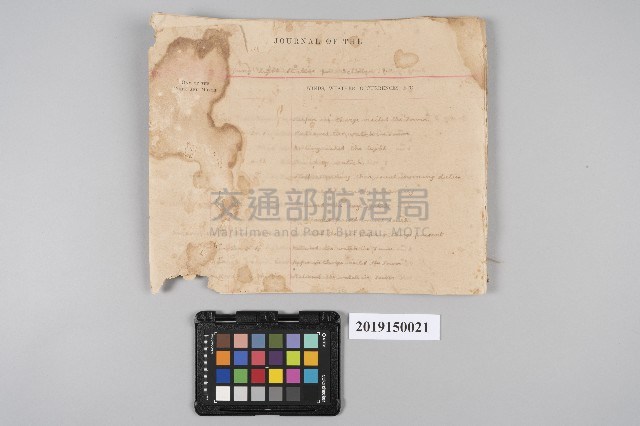 東湧燈塔1917年7月至10月工作日誌藏品圖，第2張