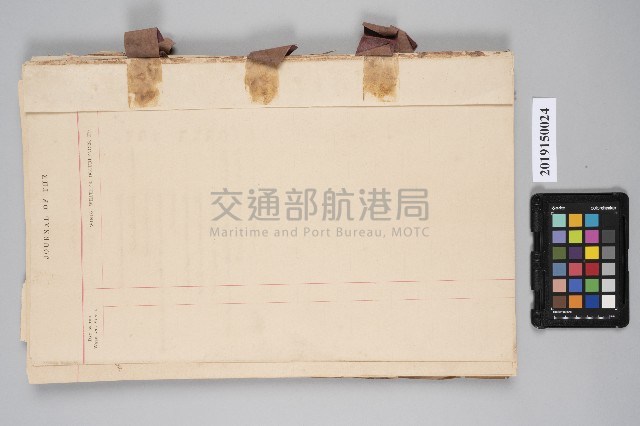 東湧燈塔1921年1月至12月工作日誌藏品圖，第2張