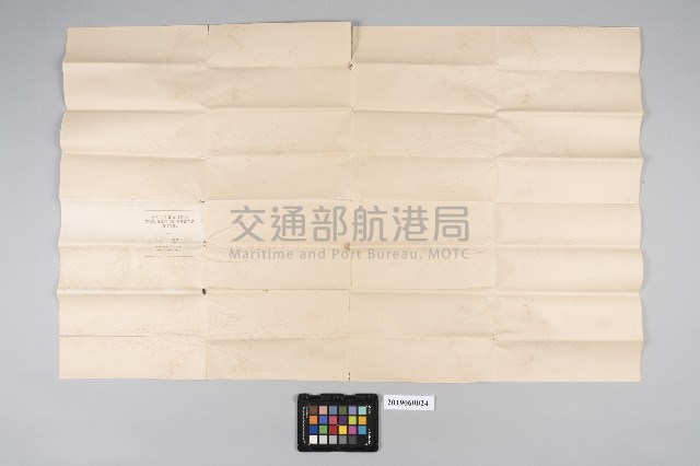 鵝鑾鼻燈塔民國39年領收及消費物料清表藏品圖，第2張