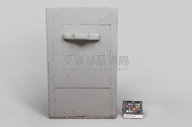 霧炮火藥存放箱藏品圖，第2張