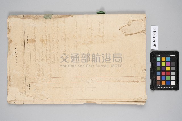 東湧燈塔1908年1月至6月工作日誌藏品圖，第2張