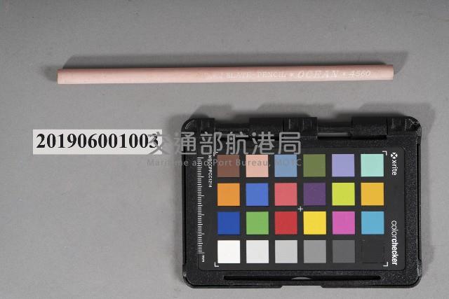 石板筆藏品圖，第1張