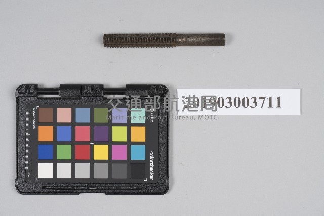攻牙工具組藏品圖，第1張
