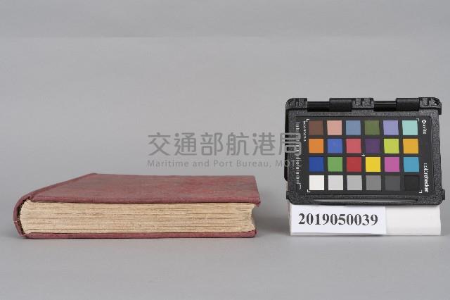 H.M. STATIONERY OFFICE 出版《THE 1931  INTERNATIONAL CODE OF SIGNALS VOL.1 FOR VISUAL AND SOUND》藏品圖，第3張
