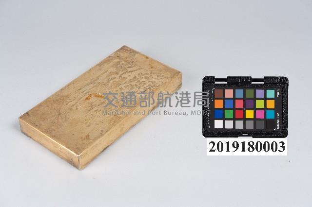 銅製托盤 藏品圖，第7張