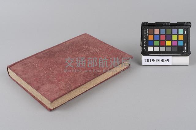 H.M. STATIONERY OFFICE 出版《THE 1931  INTERNATIONAL CODE OF SIGNALS VOL.1 FOR VISUAL AND SOUND》藏品圖，第7張