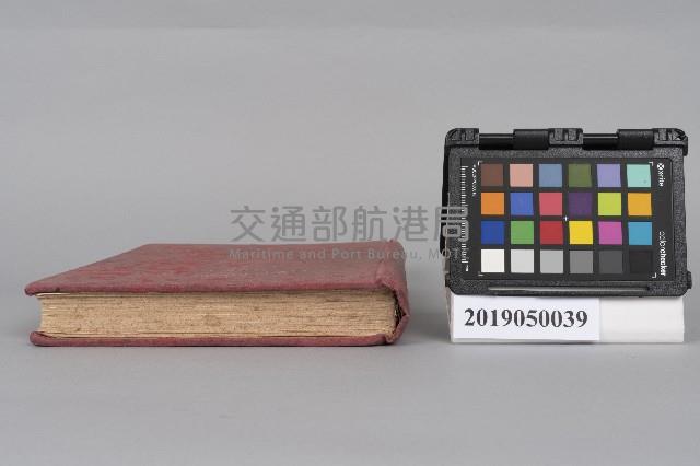 H.M. STATIONERY OFFICE 出版《THE 1931  INTERNATIONAL CODE OF SIGNALS VOL.1 FOR VISUAL AND SOUND》藏品圖，第5張