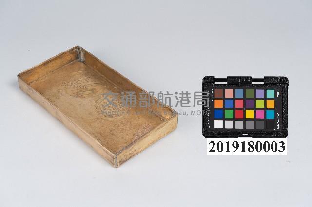 銅製托盤 藏品圖，第6張