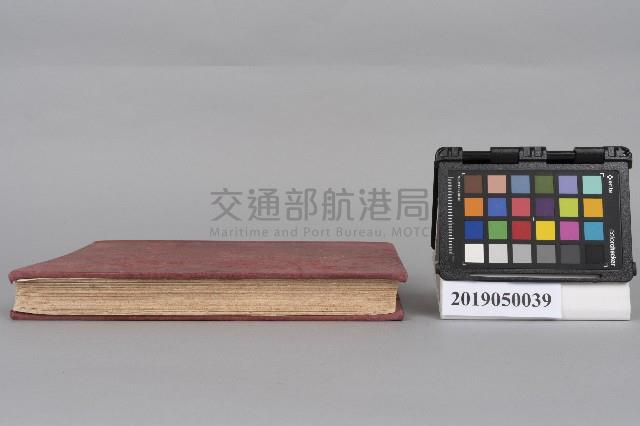 H.M. STATIONERY OFFICE 出版《THE 1931  INTERNATIONAL CODE OF SIGNALS VOL.1 FOR VISUAL AND SOUND》藏品圖，第4張