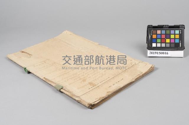 東湧燈塔1908年1月至6月工作日誌藏品圖，第4張