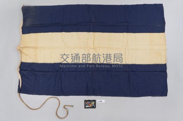 國際信號旗-J旗藏品圖，第1張