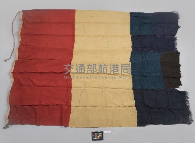 國際信號旗-T旗藏品圖，第1張