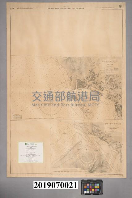 英國海軍部〈臺灣西岸與澎湖水道〉圖藏品圖，第1張