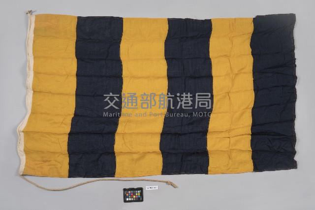 國際信號旗-G旗藏品圖，第1張